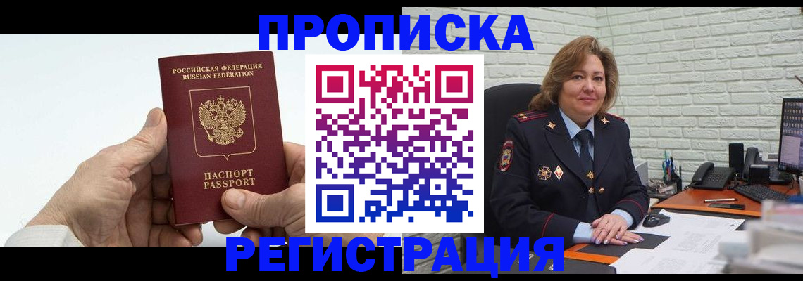 форма 3 в Белореченске